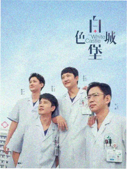 旧城拾光 悟空快播电视剧全集在线观看