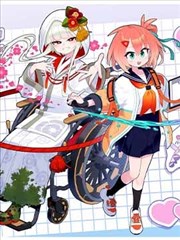 夜行抄本 漫画改编剧集