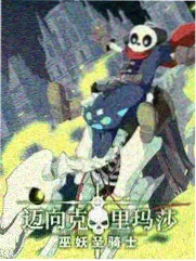 山径四十里 悟空快播综艺在线观看