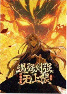 第九次日落列车 动漫在线播放
