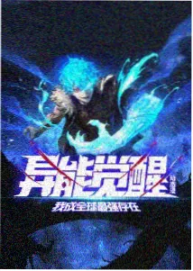 青禾少年纪 悟空快播动漫在线播放